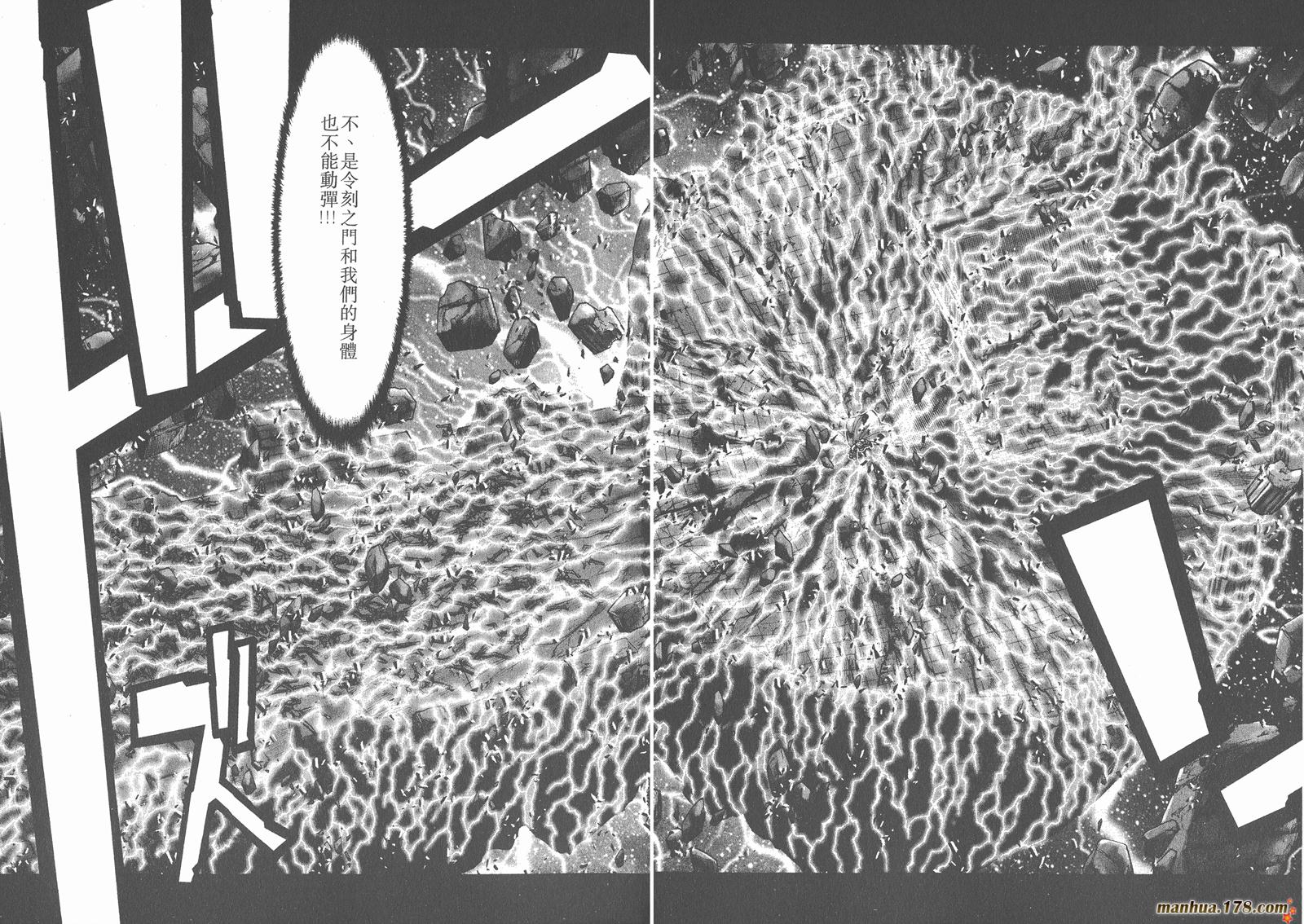 圣斗士星矢G韩漫全集-第10卷无删减无遮挡章节图片 