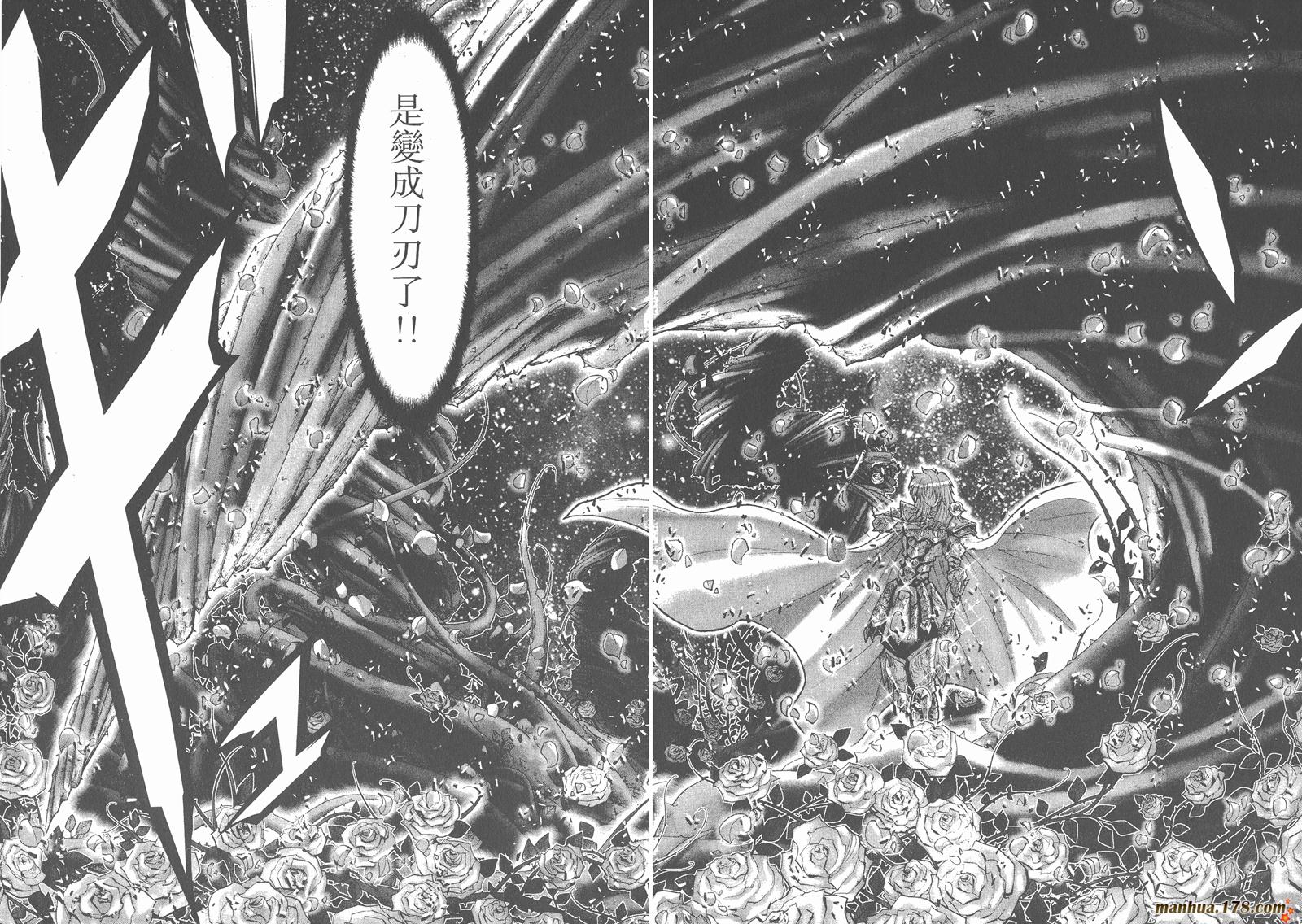 圣斗士星矢G韩漫全集-第10卷无删减无遮挡章节图片 