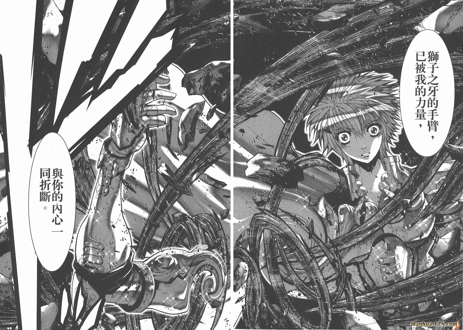 圣斗士星矢G韩漫全集-第11卷无删减无遮挡章节图片 