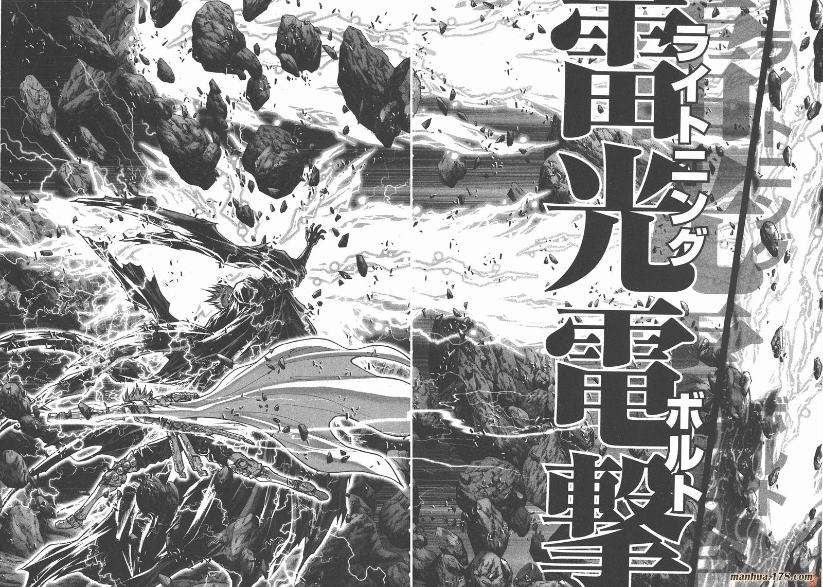 圣斗士星矢G韩漫全集-第11卷无删减无遮挡章节图片 