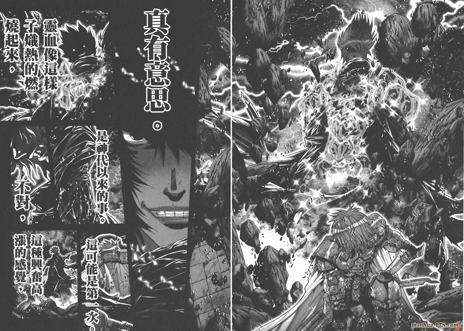 圣斗士星矢G韩漫全集-第11卷无删减无遮挡章节图片 