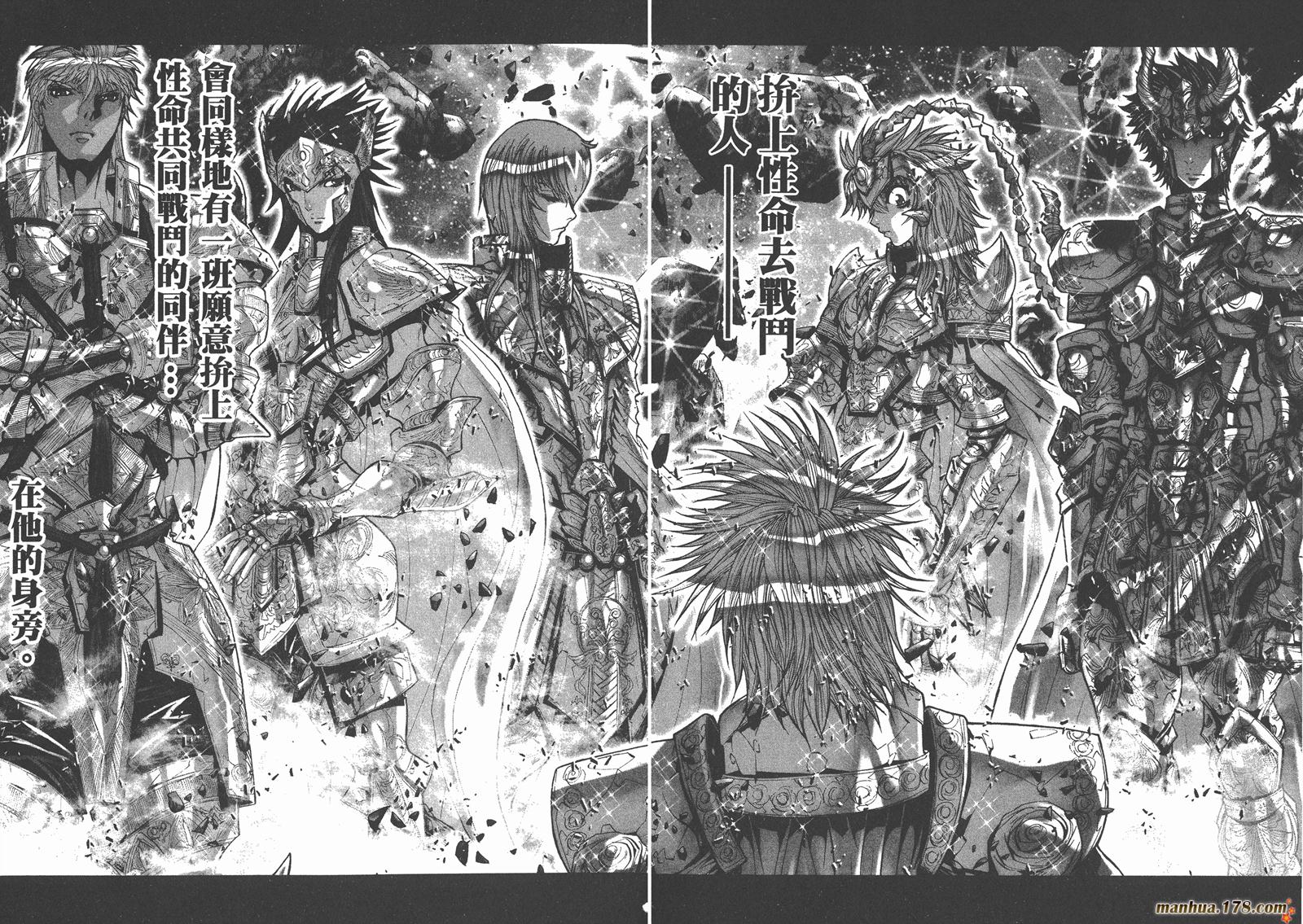 圣斗士星矢G韩漫全集-第11卷无删减无遮挡章节图片 