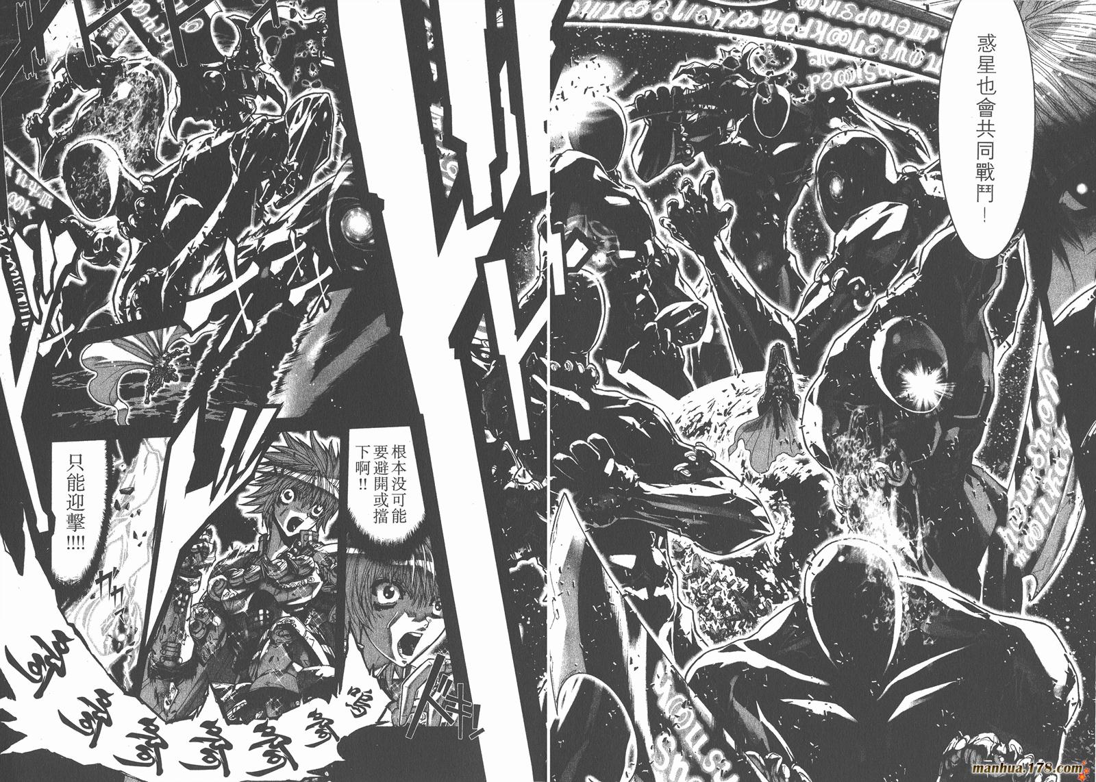 圣斗士星矢G韩漫全集-第12卷无删减无遮挡章节图片 