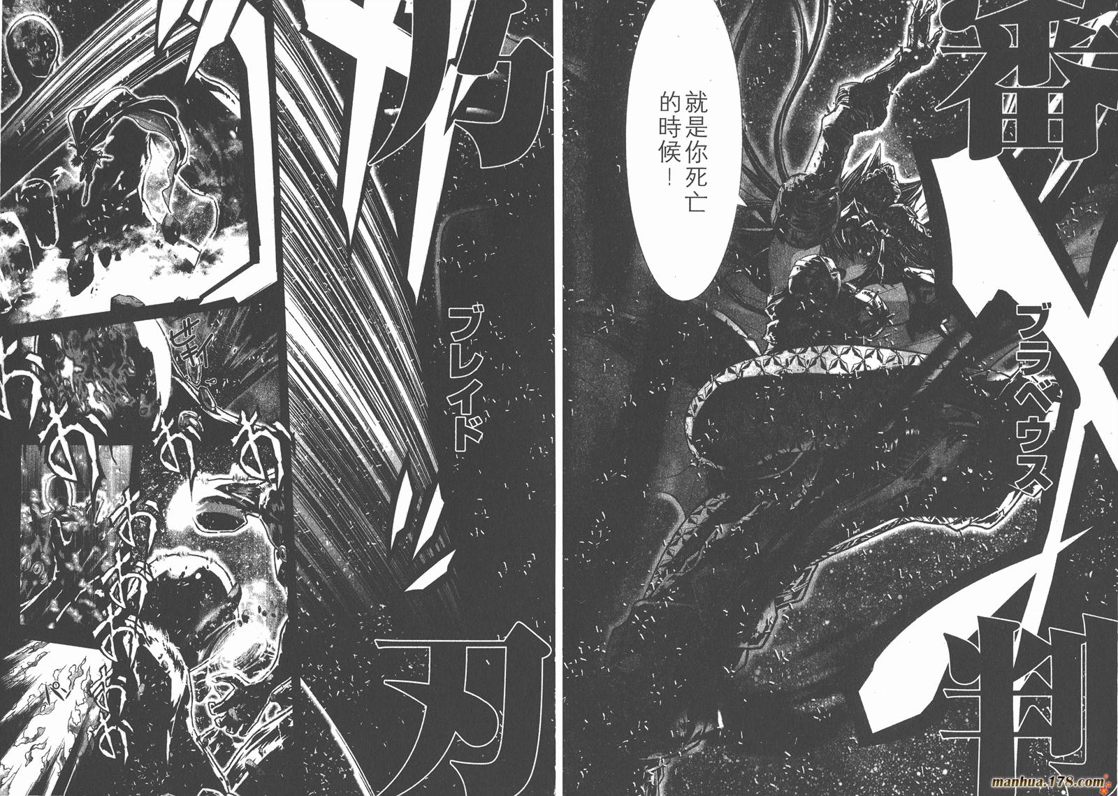 圣斗士星矢G韩漫全集-第12卷无删减无遮挡章节图片 