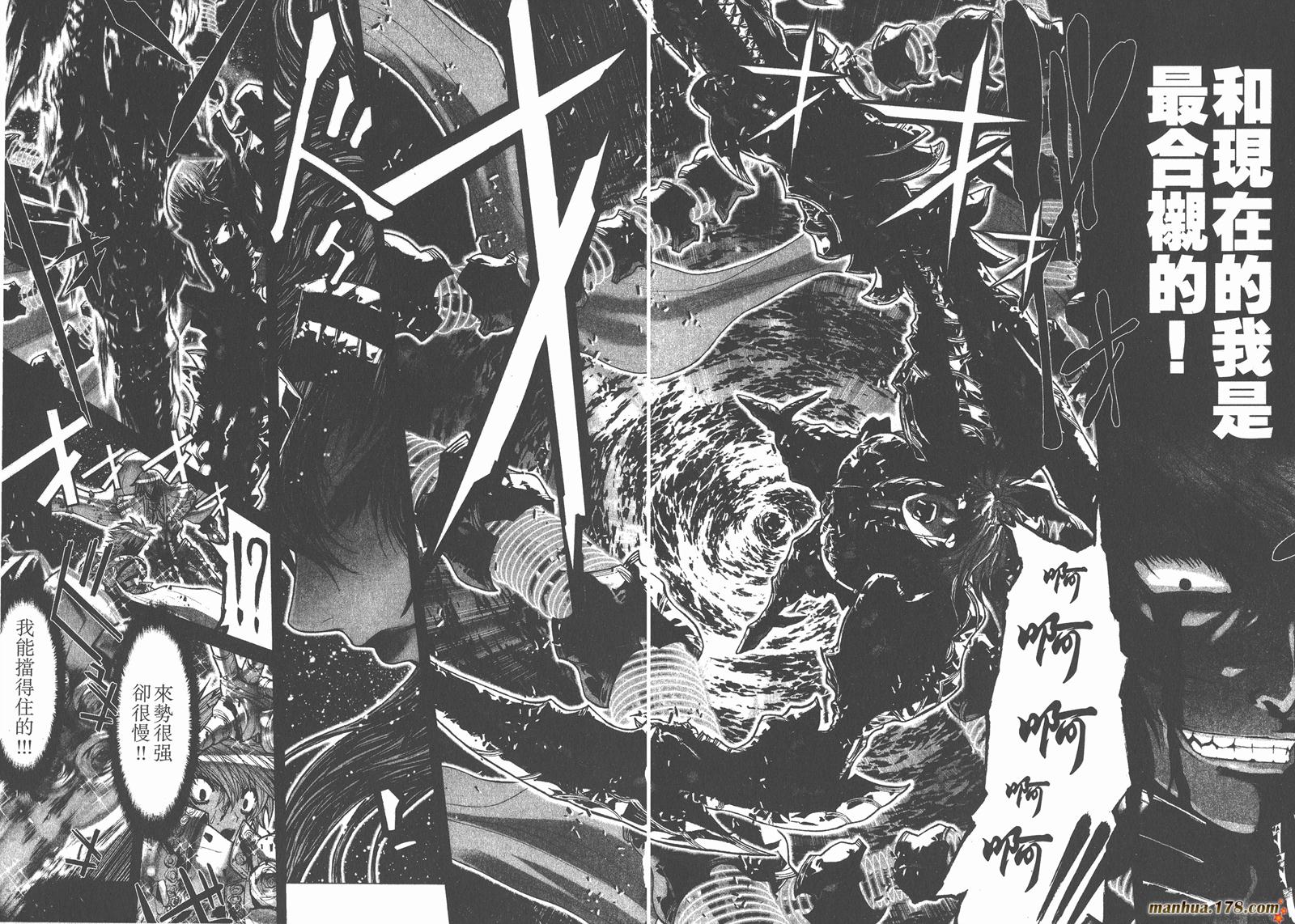 圣斗士星矢G韩漫全集-第12卷无删减无遮挡章节图片 