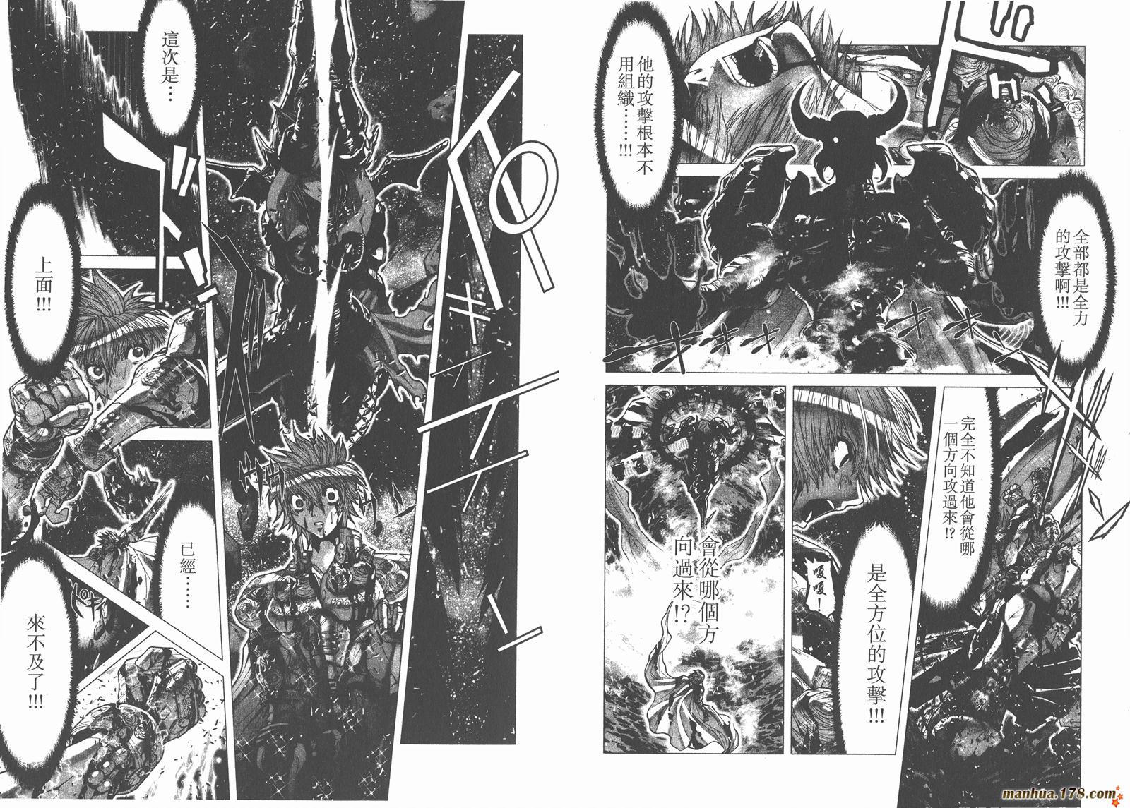 圣斗士星矢G韩漫全集-第12卷无删减无遮挡章节图片 