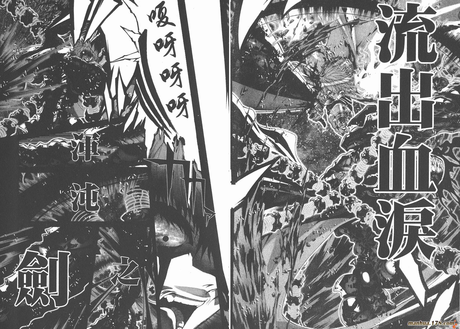 圣斗士星矢G韩漫全集-第13卷无删减无遮挡章节图片 
