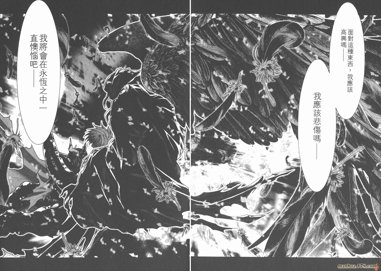 圣斗士星矢G韩漫全集-第13卷无删减无遮挡章节图片 
