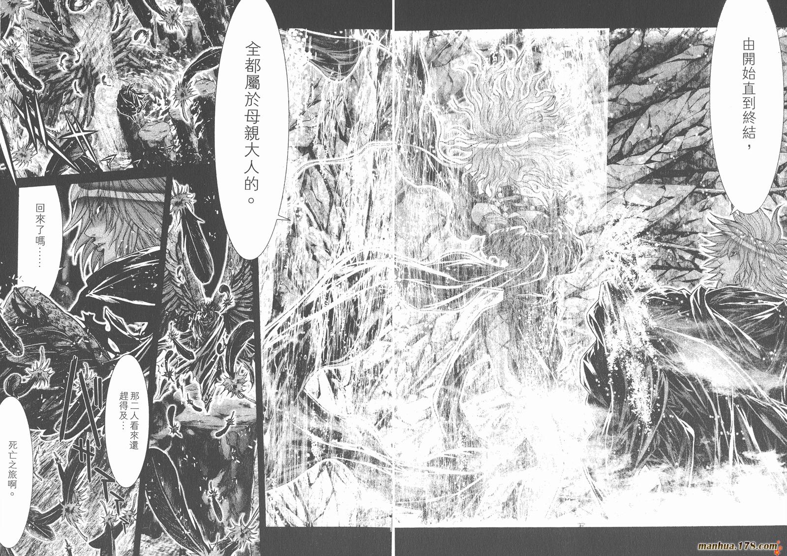 圣斗士星矢G韩漫全集-第13卷无删减无遮挡章节图片 