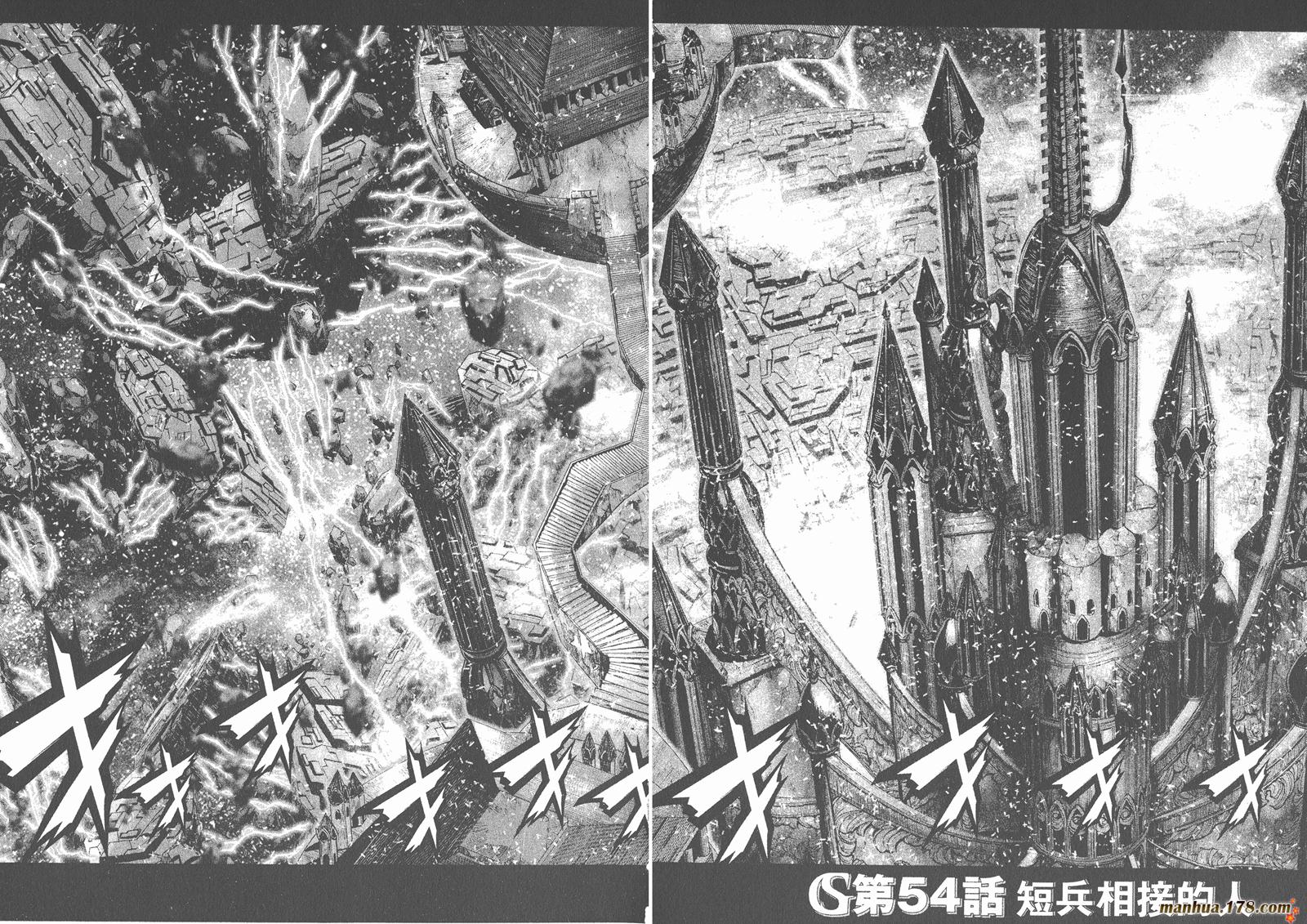 圣斗士星矢G韩漫全集-第13卷无删减无遮挡章节图片 