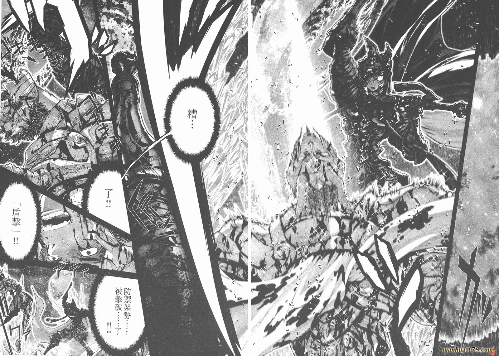 圣斗士星矢G韩漫全集-第13卷无删减无遮挡章节图片 