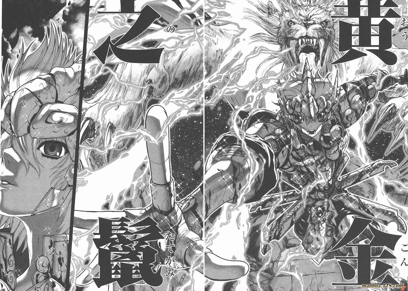 圣斗士星矢G韩漫全集-第15卷无删减无遮挡章节图片 