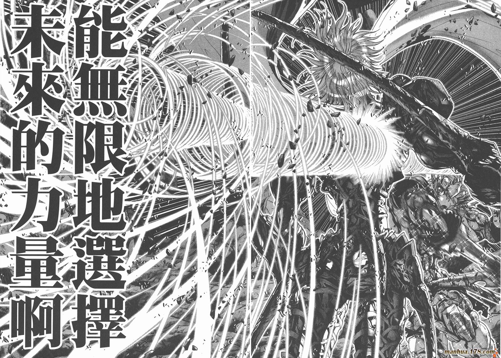 圣斗士星矢G韩漫全集-第15卷无删减无遮挡章节图片 