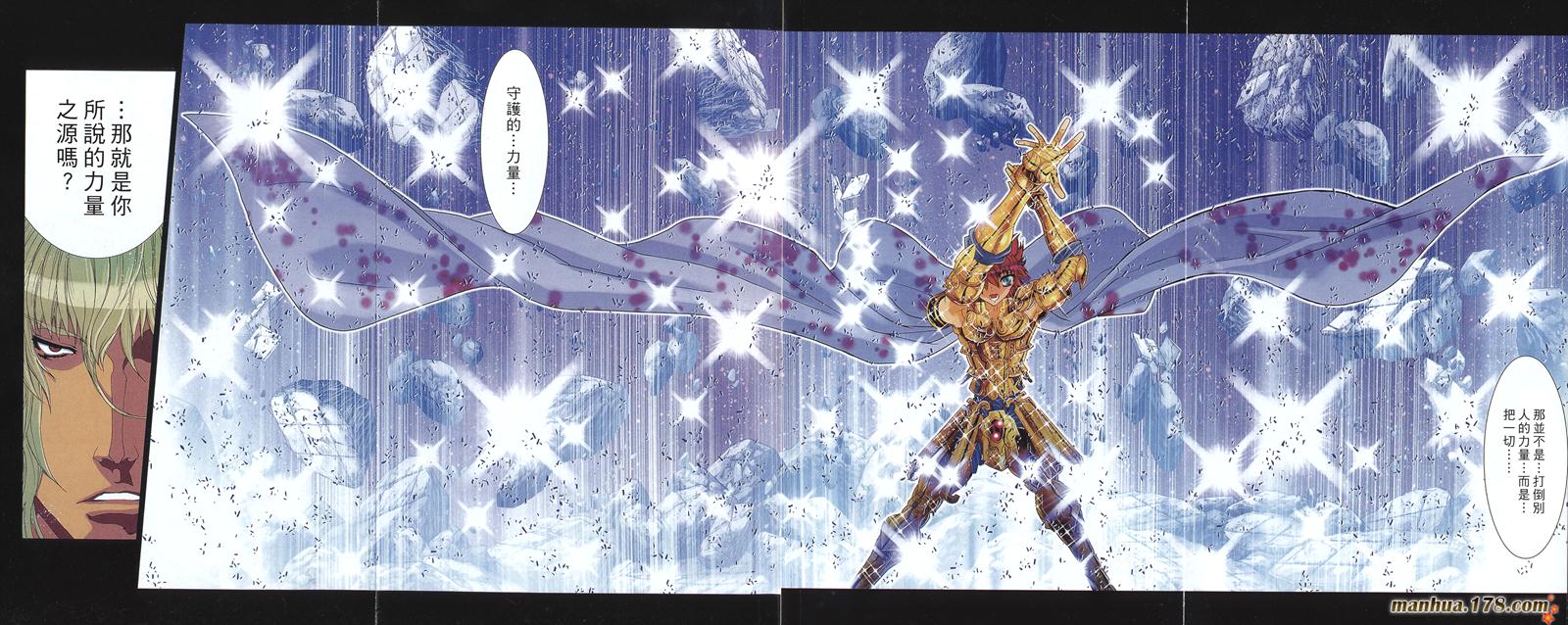 圣斗士星矢G韩漫全集-第15卷无删减无遮挡章节图片 
