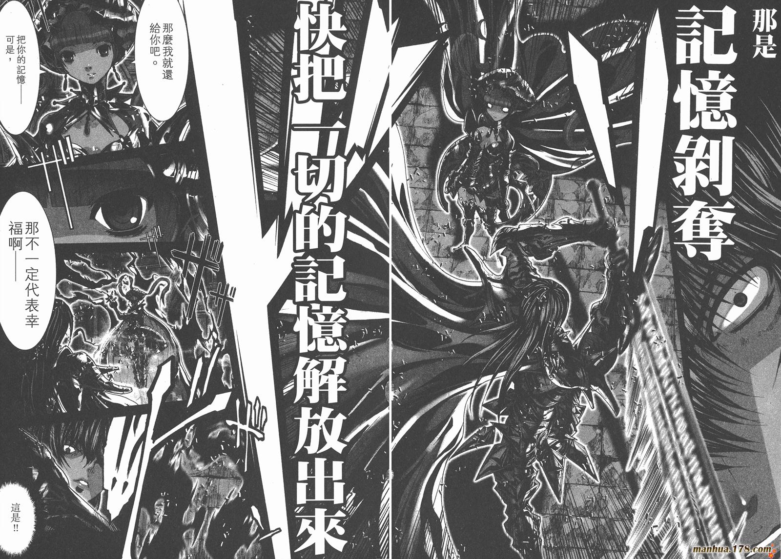 圣斗士星矢G韩漫全集-第15卷无删减无遮挡章节图片 