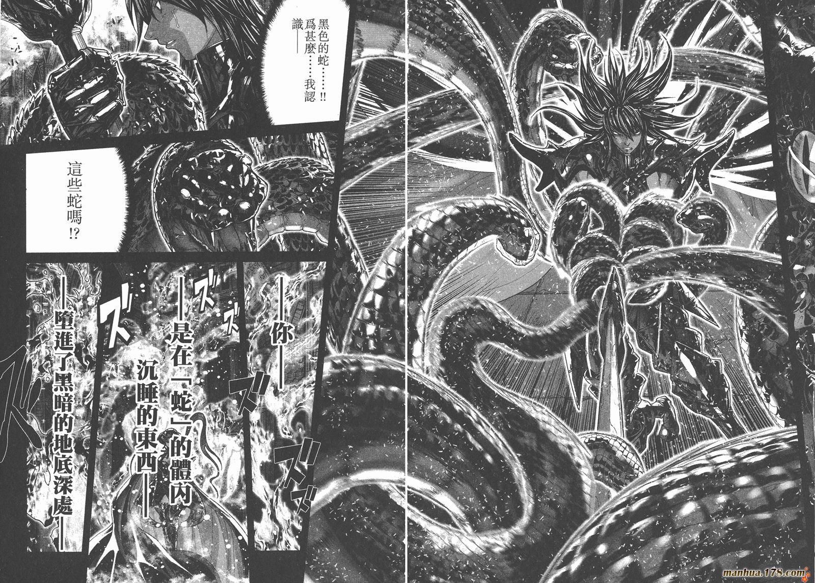 圣斗士星矢G韩漫全集-第15卷无删减无遮挡章节图片 