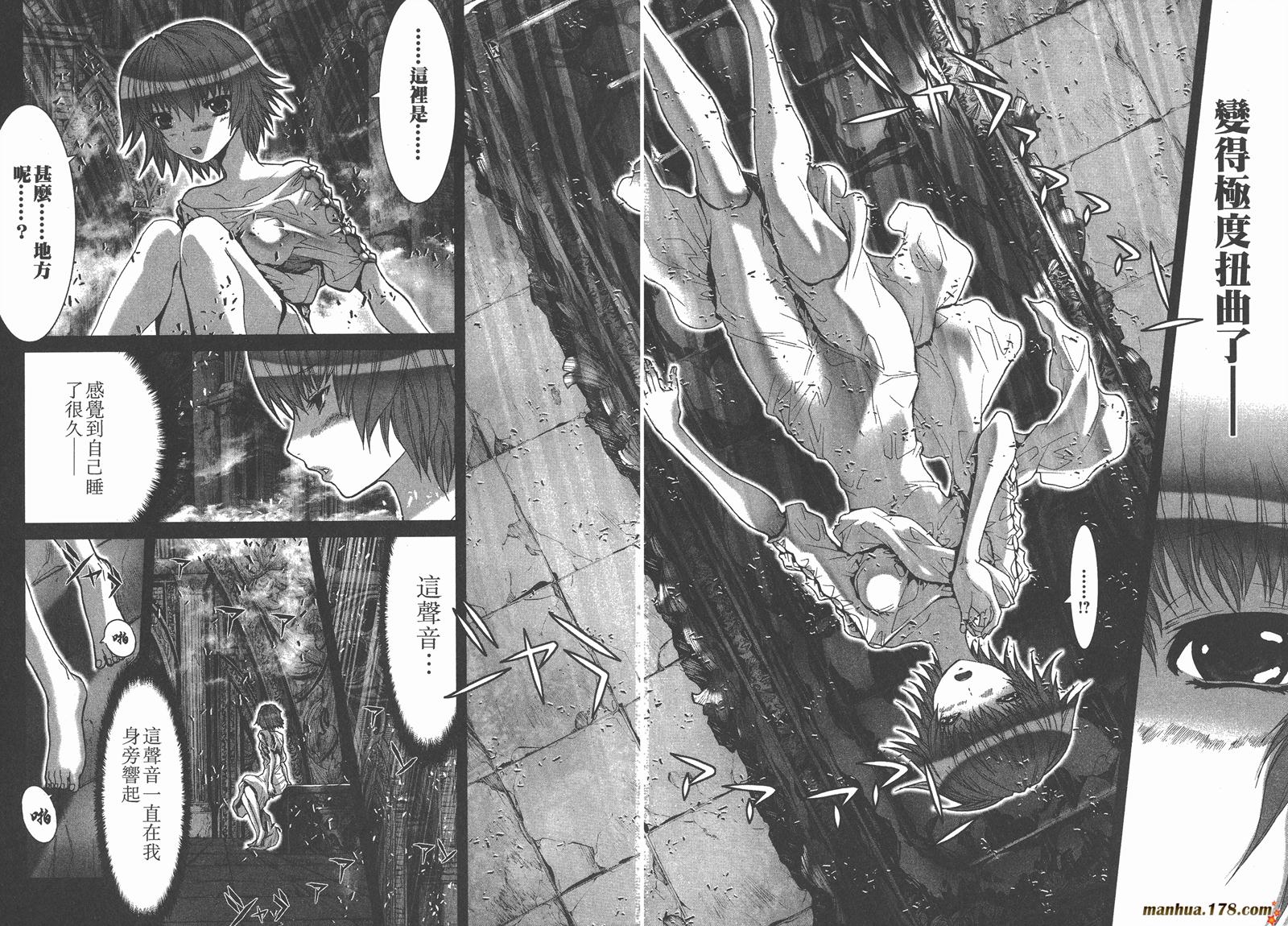 圣斗士星矢G韩漫全集-第15卷无删减无遮挡章节图片 