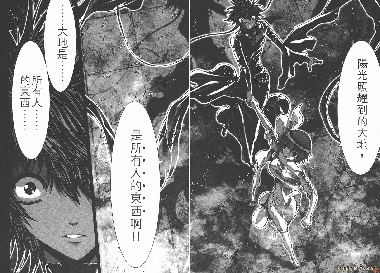 圣斗士星矢G韩漫全集-第15卷无删减无遮挡章节图片 