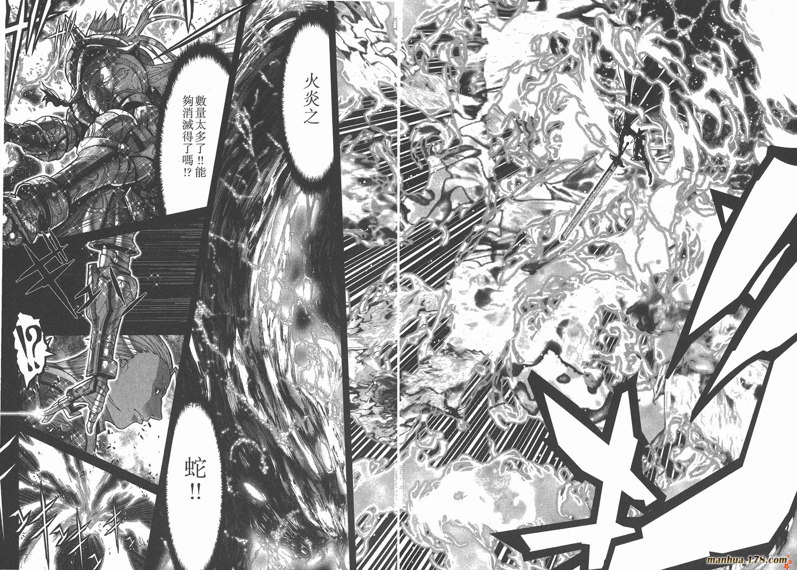 圣斗士星矢G韩漫全集-第15卷无删减无遮挡章节图片 
