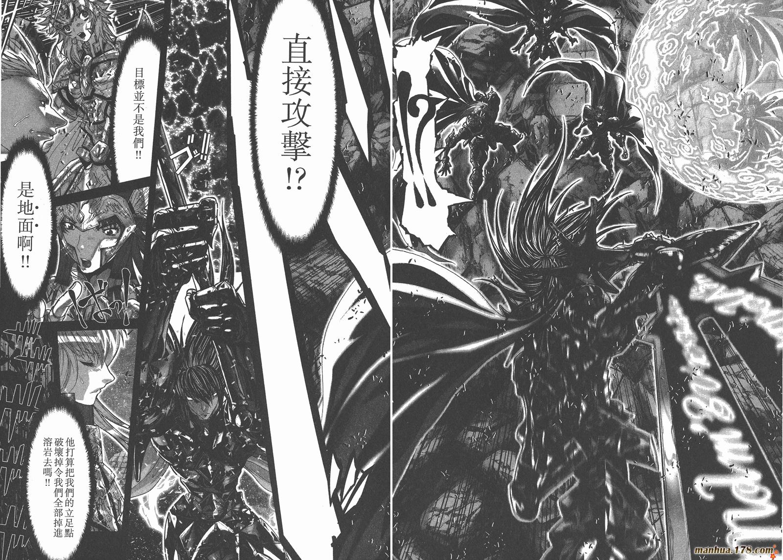 圣斗士星矢G韩漫全集-第15卷无删减无遮挡章节图片 