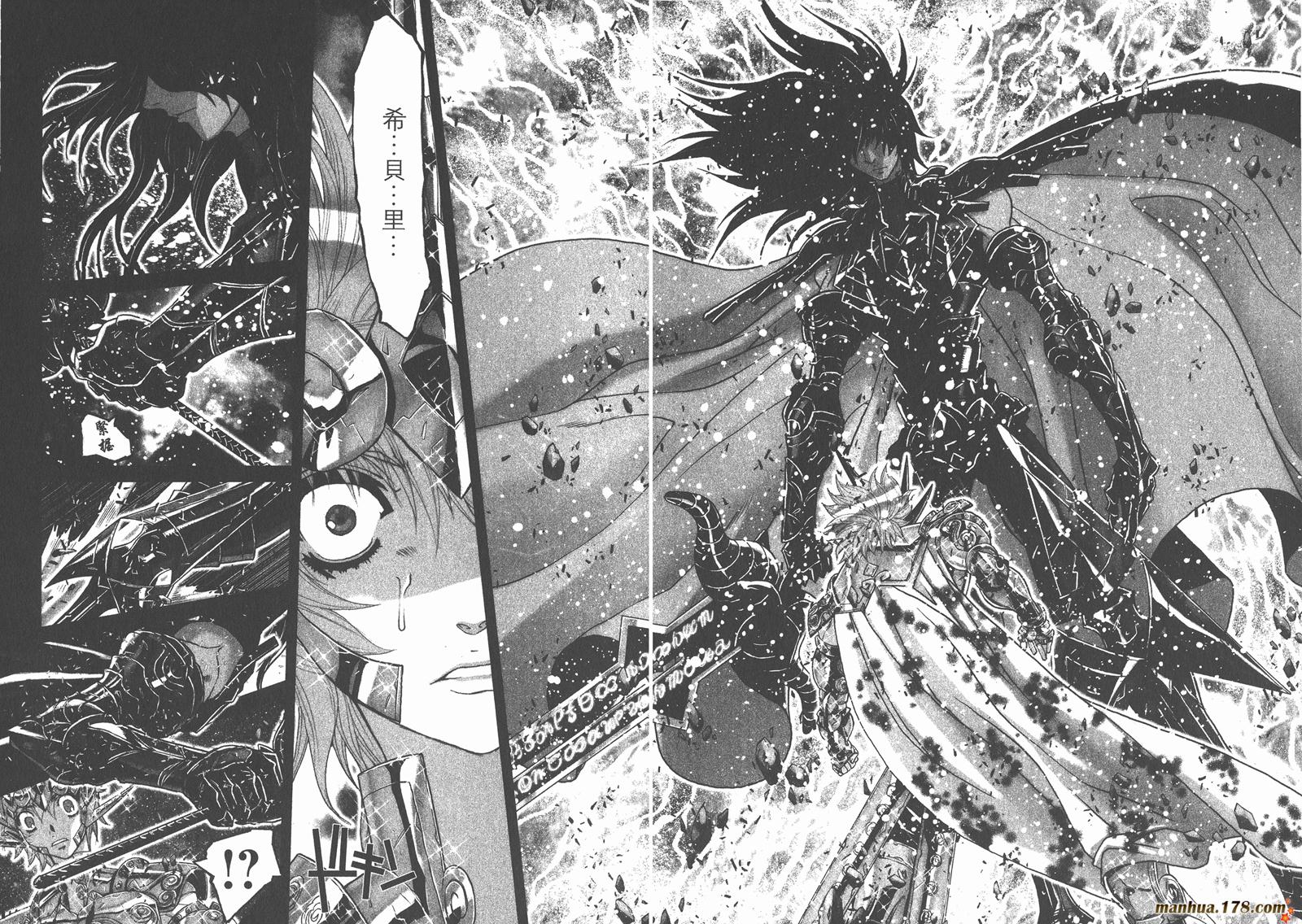 圣斗士星矢G韩漫全集-第17卷无删减无遮挡章节图片 