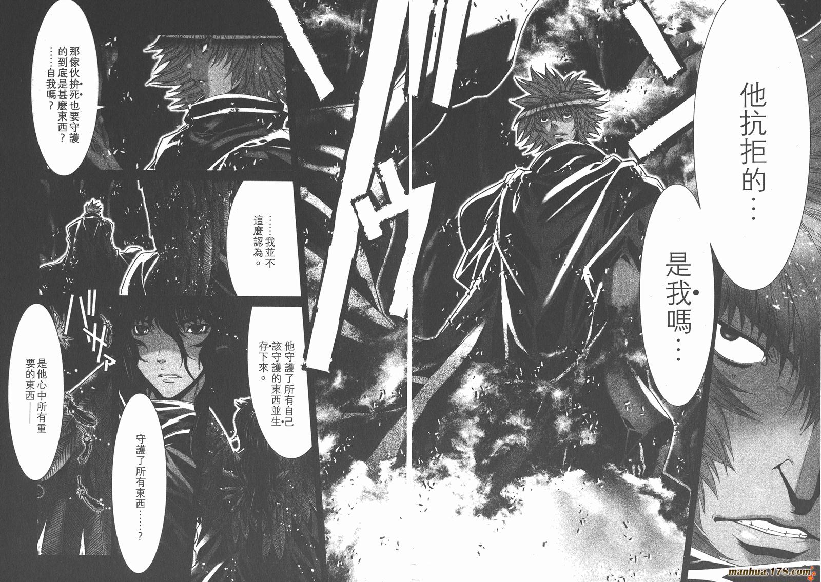 圣斗士星矢G韩漫全集-第17卷无删减无遮挡章节图片 