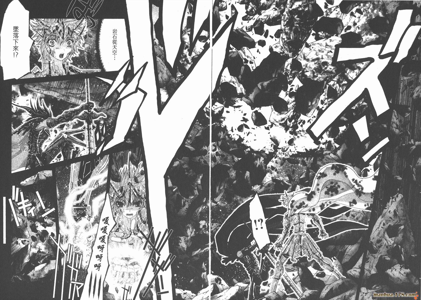 圣斗士星矢G韩漫全集-第17卷无删减无遮挡章节图片 