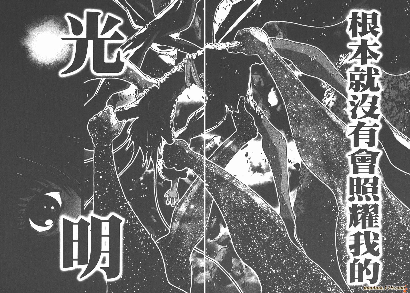 圣斗士星矢G韩漫全集-第17卷无删减无遮挡章节图片 