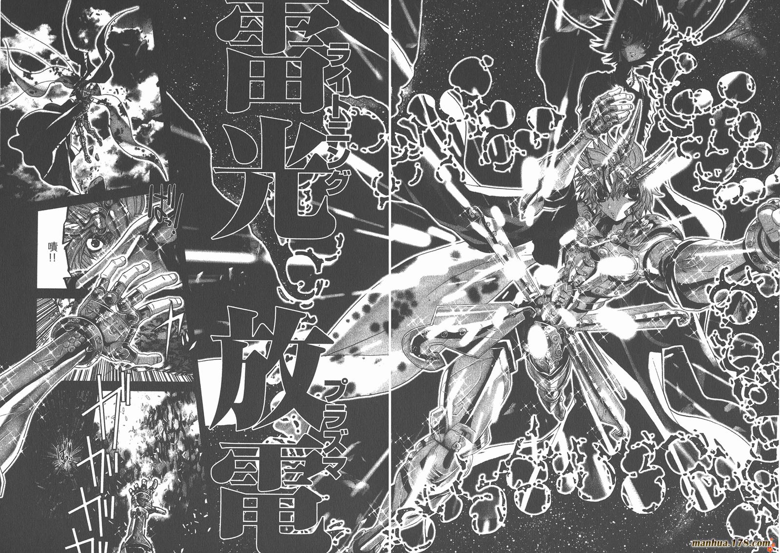 圣斗士星矢G韩漫全集-第17卷无删减无遮挡章节图片 