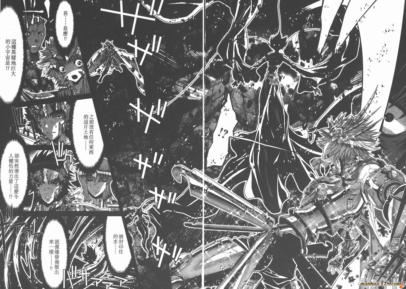 圣斗士星矢G韩漫全集-第17卷无删减无遮挡章节图片 