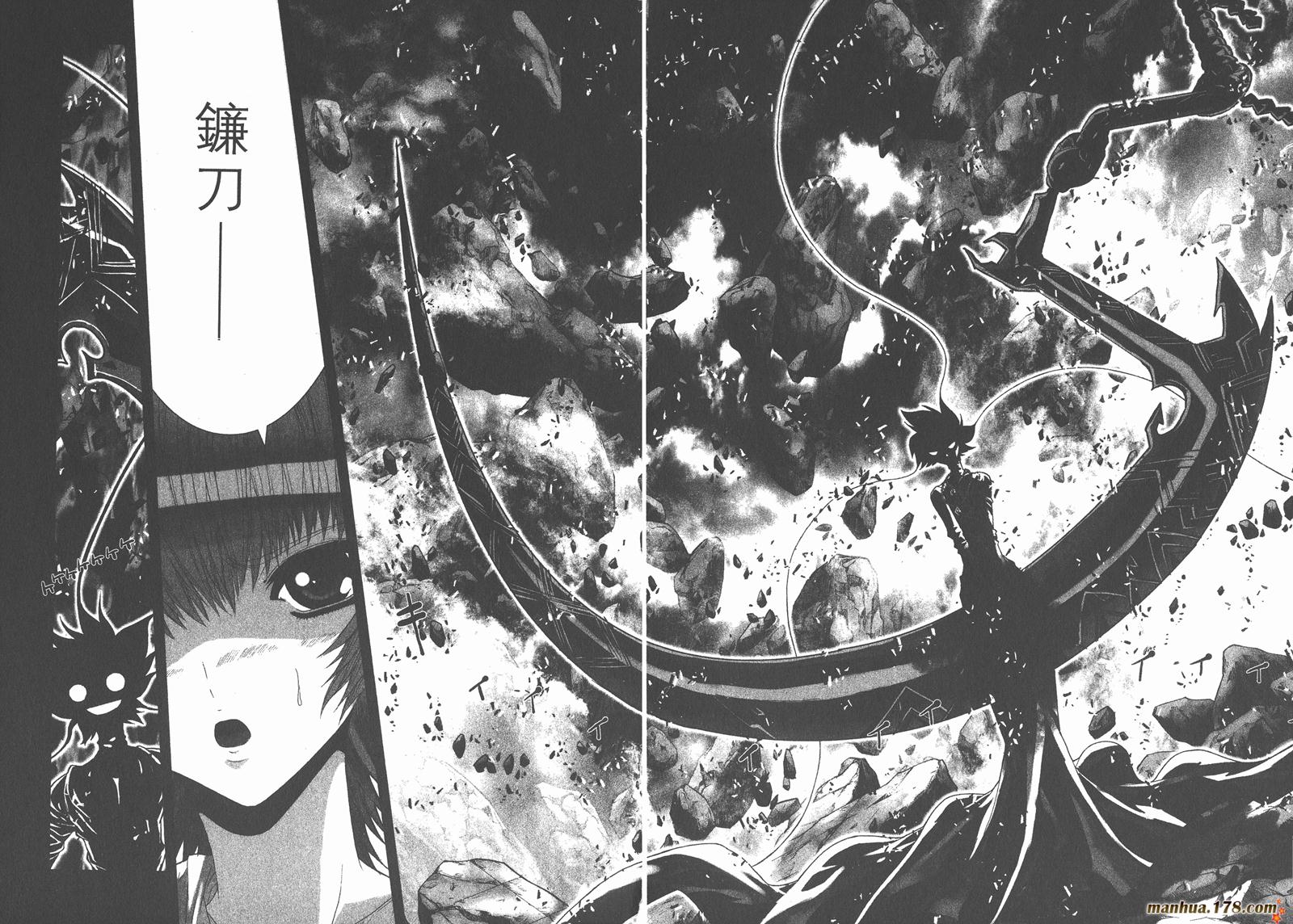 圣斗士星矢G韩漫全集-第17卷无删减无遮挡章节图片 