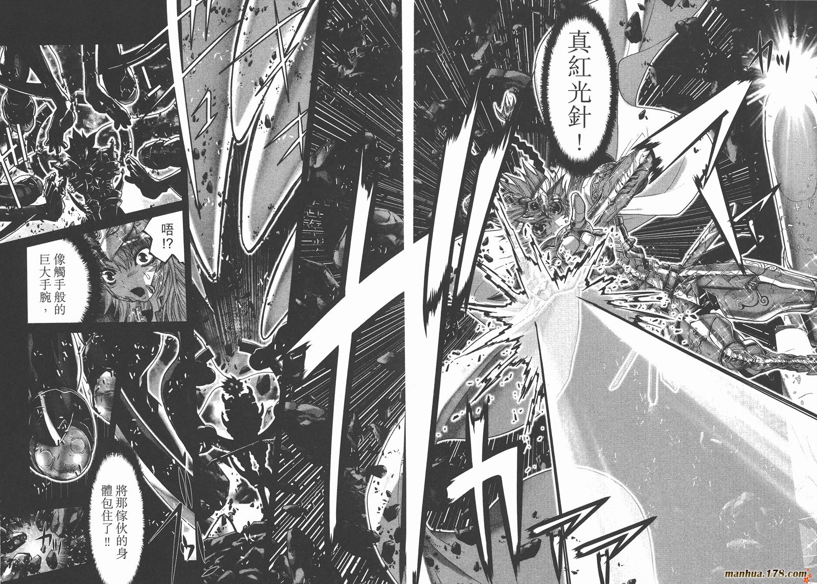 圣斗士星矢G韩漫全集-第18卷无删减无遮挡章节图片 