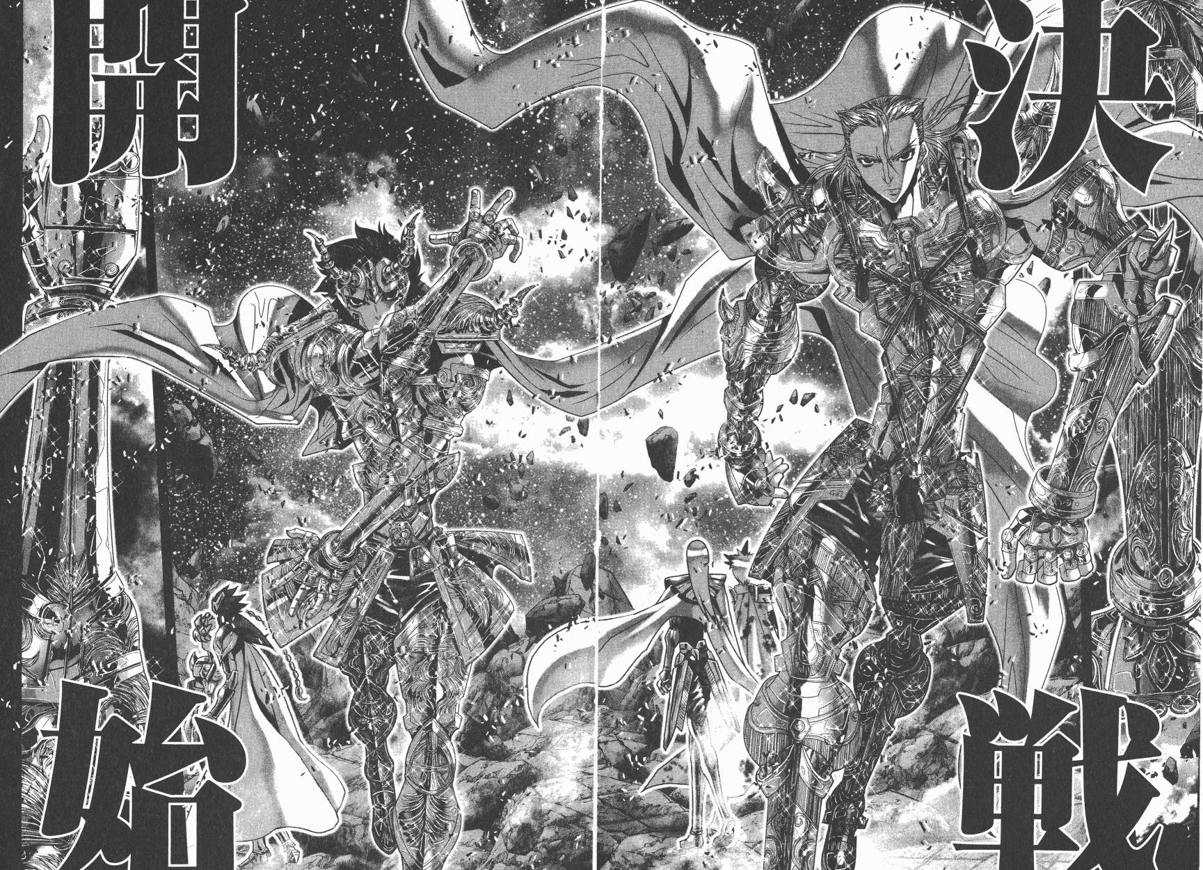 圣斗士星矢G韩漫全集-第19卷无删减无遮挡章节图片 