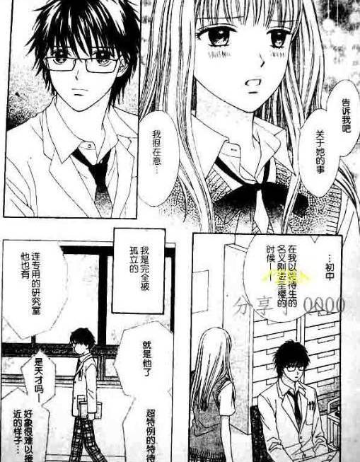 PXP韩漫全集-第02话无删减无遮挡章节图片 