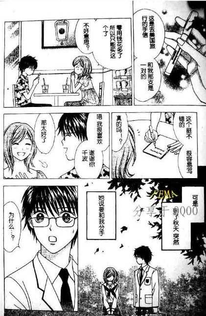 PXP韩漫全集-第02话无删减无遮挡章节图片 