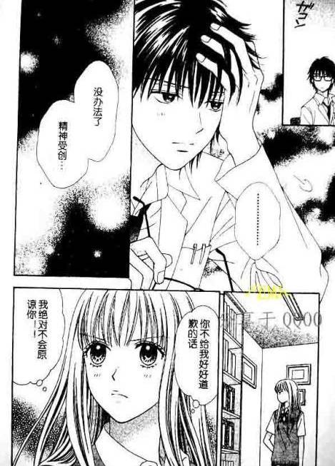 PXP韩漫全集-第02话无删减无遮挡章节图片 