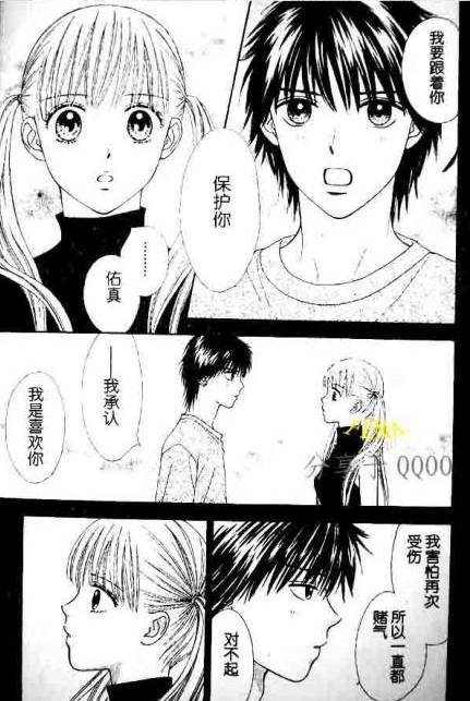 PXP韩漫全集-第02话无删减无遮挡章节图片 