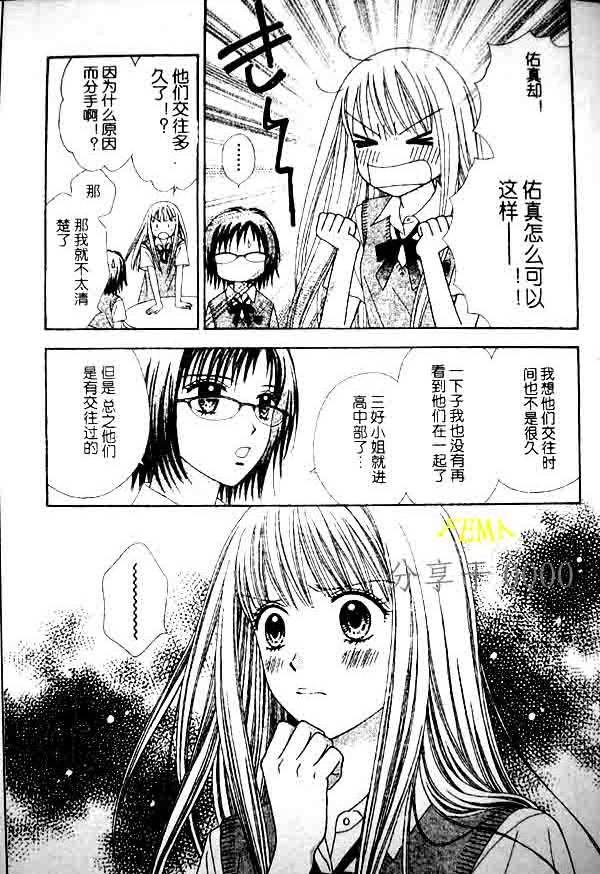 PXP韩漫全集-第02话无删减无遮挡章节图片 