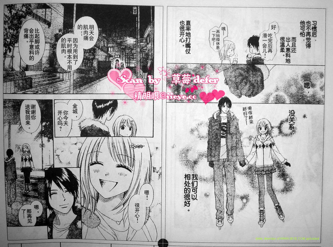 夏恋预感韩漫全集-第09-10话无删减无遮挡章节图片 