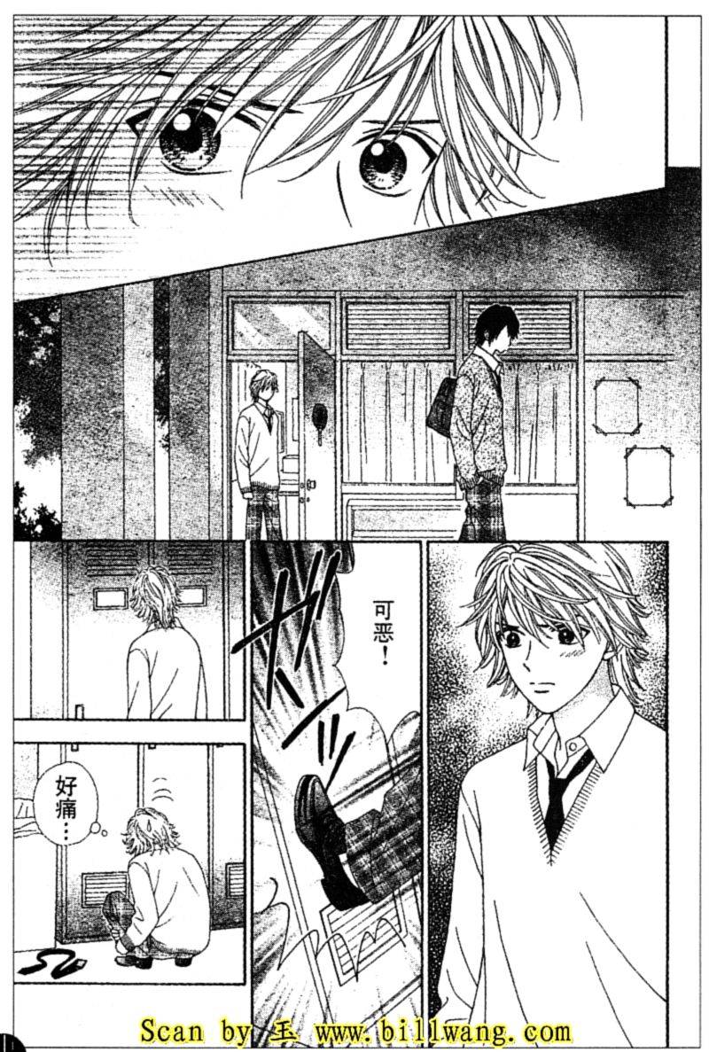 夏恋预感韩漫全集-第11-12话无删减无遮挡章节图片 