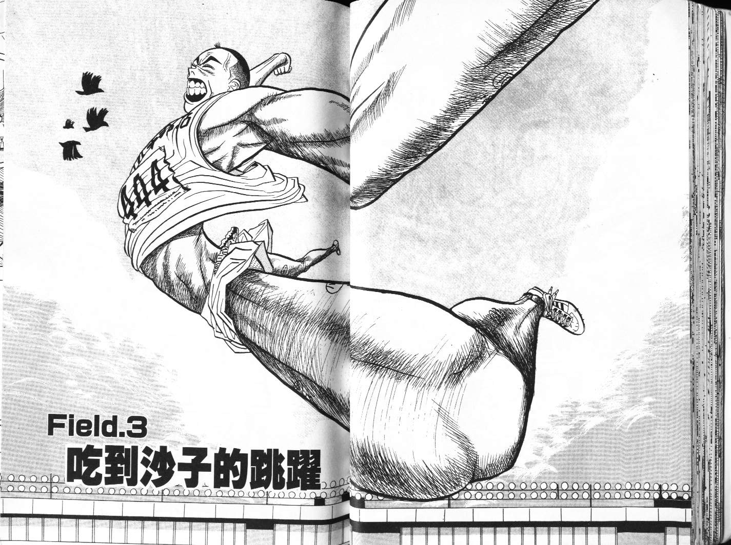 十项全能王韩漫全集-十项全能_VOL01无删减无遮挡章节图片 