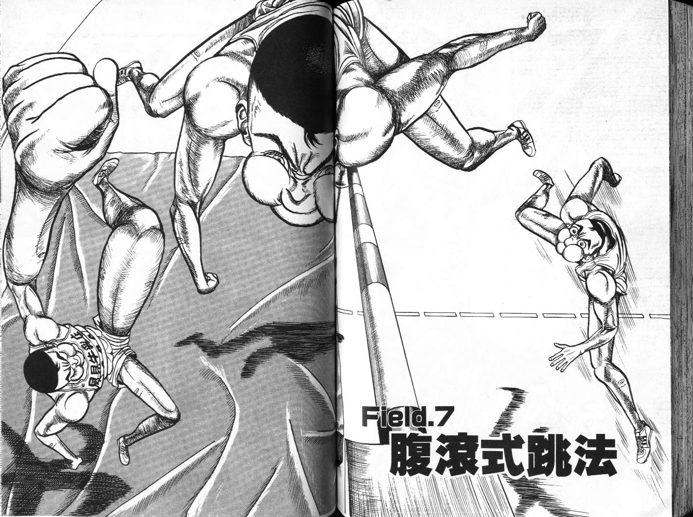 十项全能王韩漫全集-十项全能_VOL01无删减无遮挡章节图片 