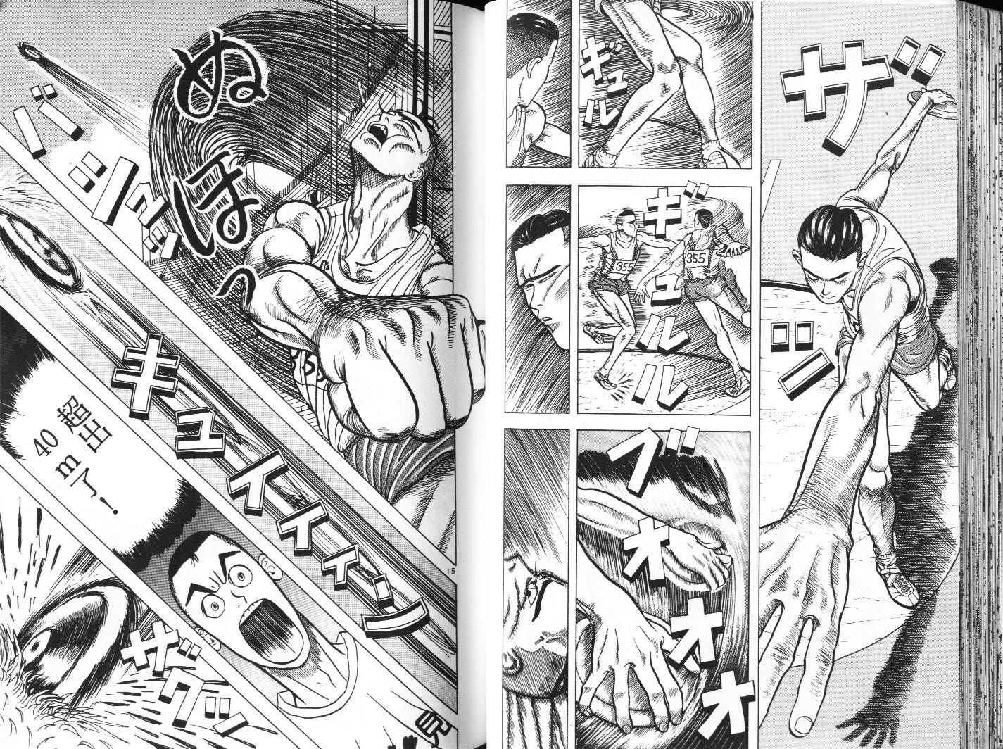 十项全能王韩漫全集-十项全能_VOL02无删减无遮挡章节图片 