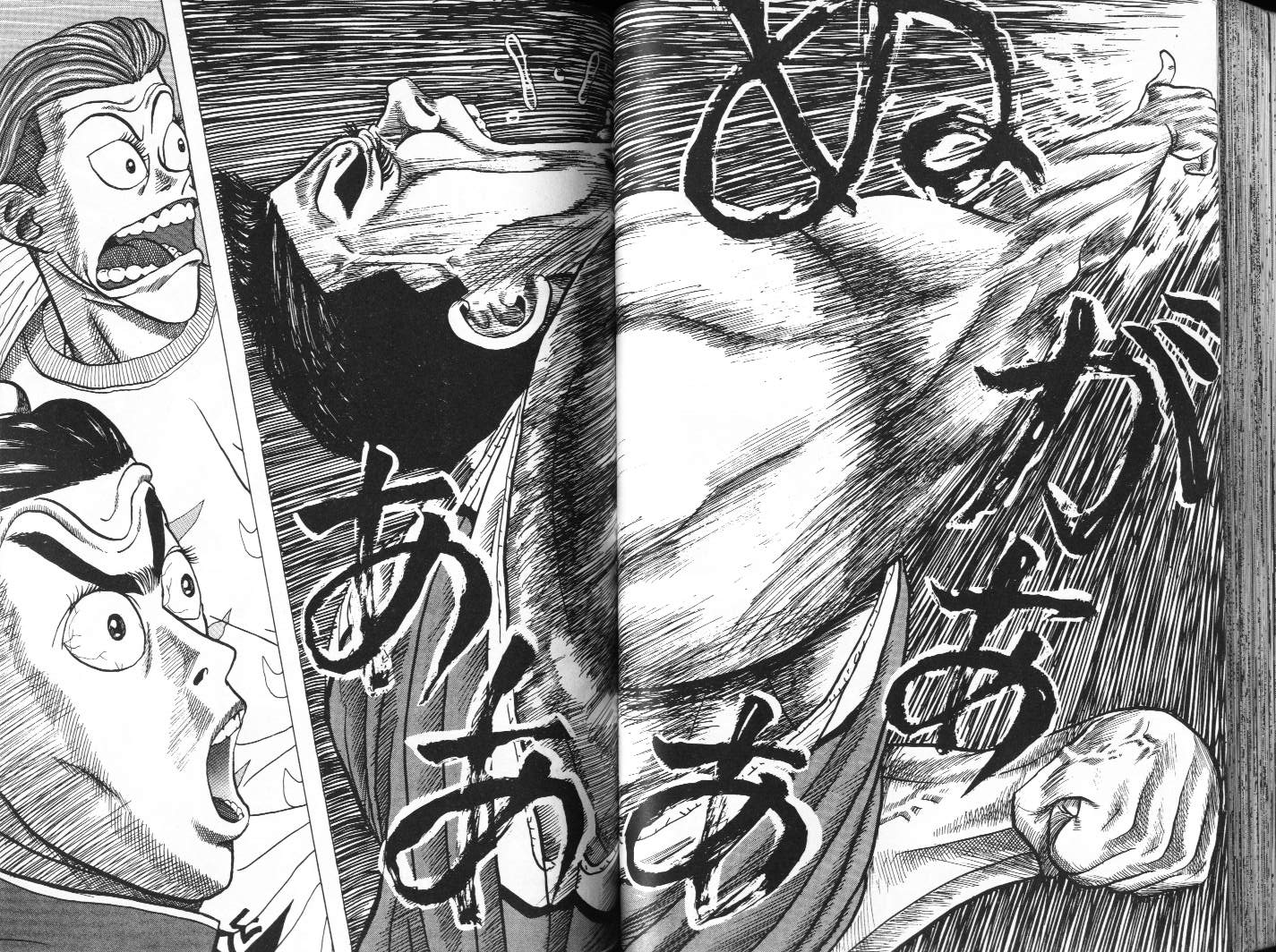 十项全能王韩漫全集-十项全能_VOL02无删减无遮挡章节图片 