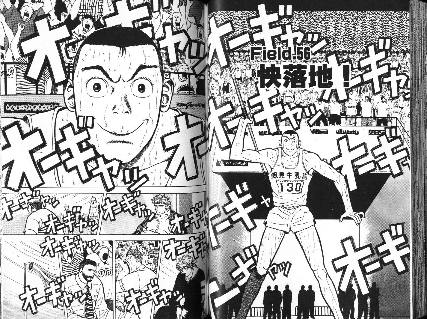 十项全能王韩漫全集-十项全能_VOL06无删减无遮挡章节图片 
