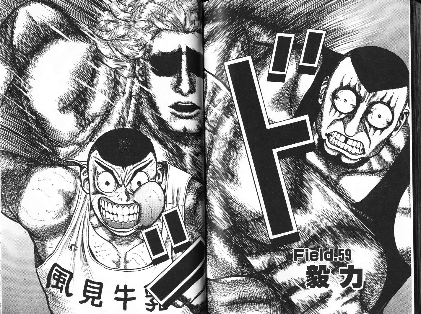 十项全能王韩漫全集-十项全能_VOL06无删减无遮挡章节图片 