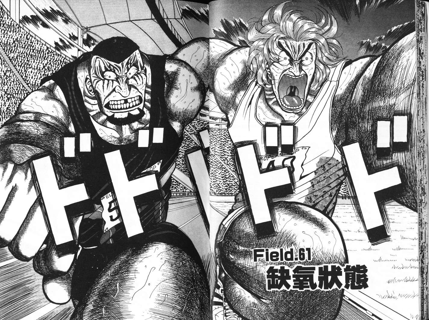 十项全能王韩漫全集-十项全能_VOL07无删减无遮挡章节图片 