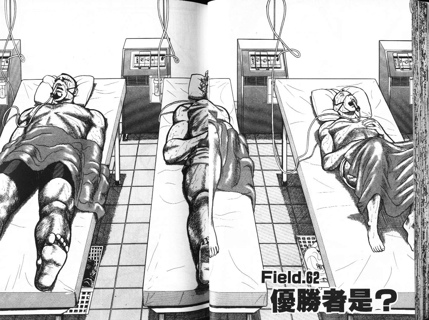 十项全能王韩漫全集-十项全能_VOL07无删减无遮挡章节图片 