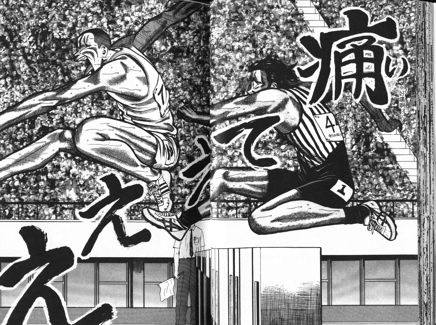 十项全能王韩漫全集-十项全能_VOL10无删减无遮挡章节图片 