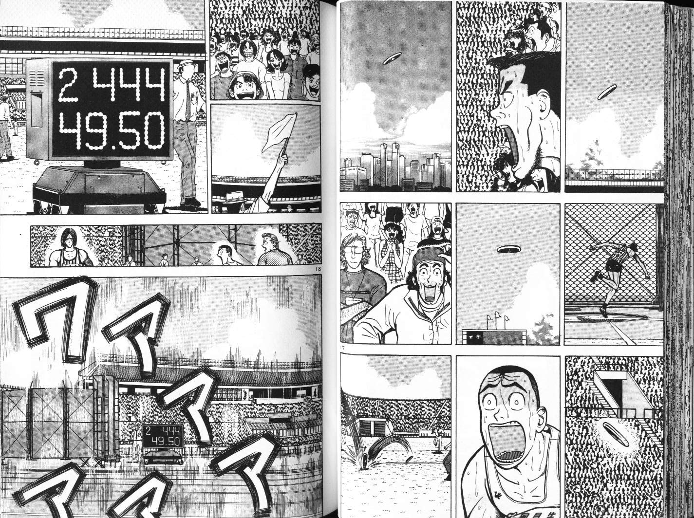 十项全能王韩漫全集-十项全能_VOL10无删减无遮挡章节图片 